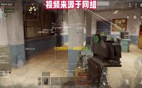 《无畏契约：源能行动》灵敏度设置方案